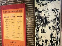 -东口码头·烧鸽子·鱼头泡饼·地方菜(金鹰悦城店)