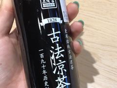 -黄振龙凉茶馆(天河南店)