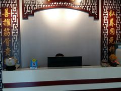 -弘善堂推拿调理