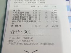 -观塘港茶餐厅(八一大道店)
