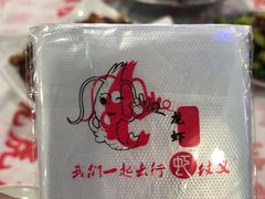 -虎虎龙虾大排档(双井店)