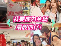 -新奥购物中心