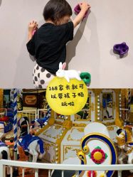 -幻贝家儿童乐园(杭州远洋乐堤港店)