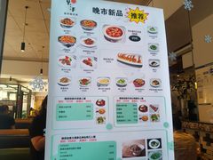 -YAFEE雅菲·粤菜·湘菜·融合菜(魏公村店)