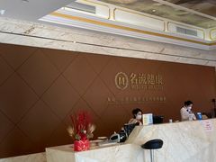 -名流健康高端体检中心·名宾门诊·健康管理