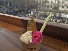 -陕拾叁-西安糕点(北院门创始店)