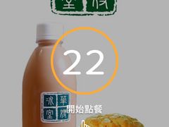 -华嫂冰室(尖沙咀店)