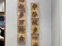 -眷茶(大卫城10楼店)