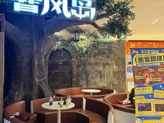 -暴风岛沉浸式体验馆(百联世纪店)