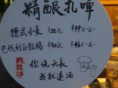 -庐灶江南·江南菜·四合院Bistro(东直门雍和宫·原华侨宾馆店)