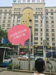 -瑞豪专业烫染连锁