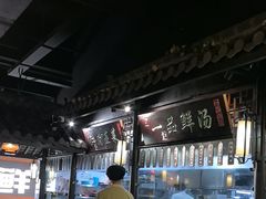 -卢大鲜鱼头捞饭(美利广场店)