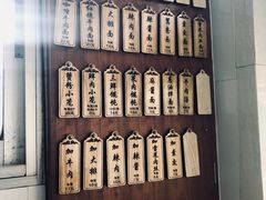 -万寿斋(山阴路店)
