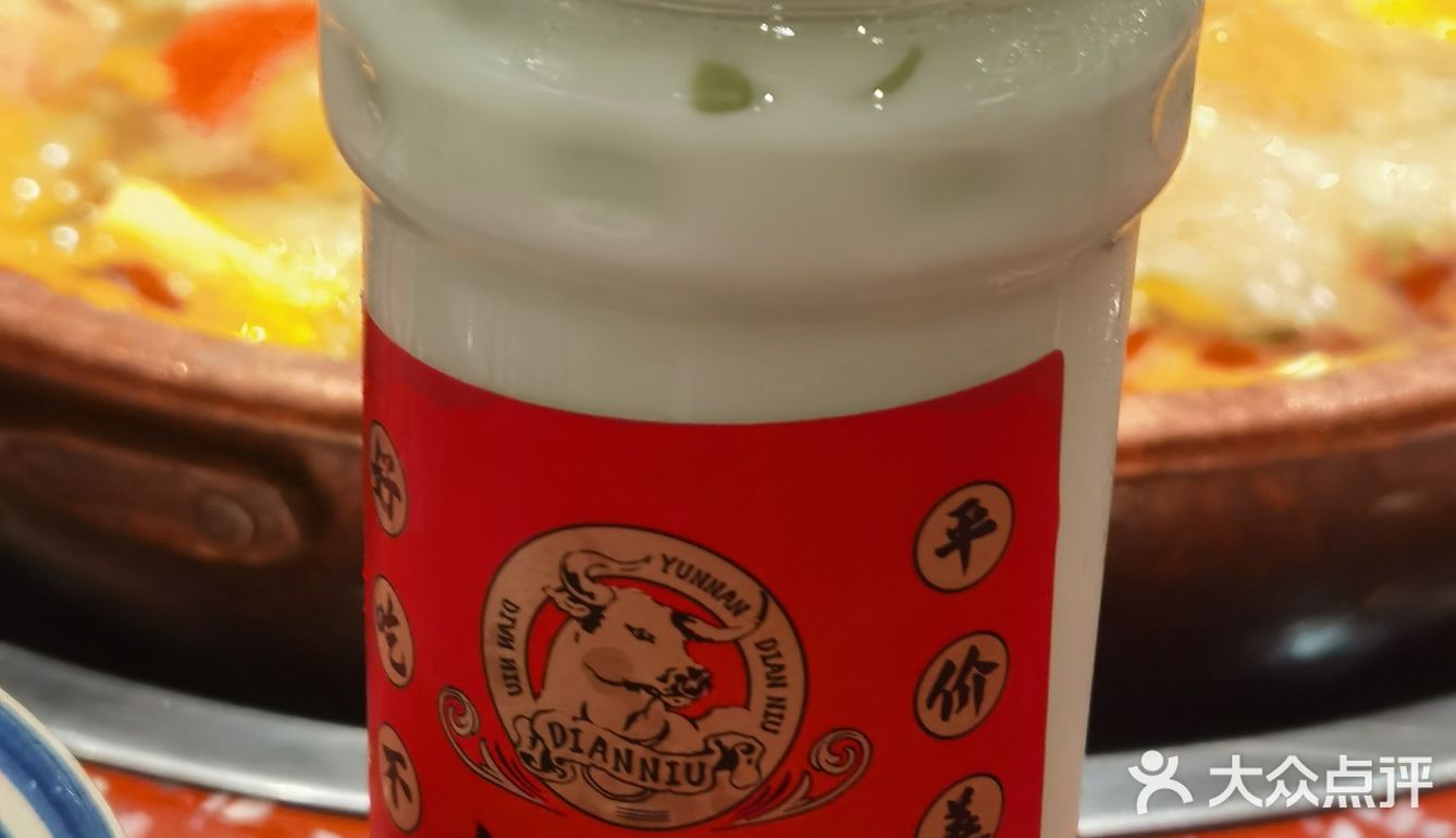 第一次吃云南酸菜火锅🥘好特别😋