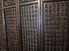 -静园(和平区)