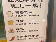 -日出拉面(望京店)