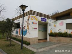 -海珠儿童公园