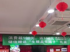 -芦月轩羊蝎子(北蜂窝店)