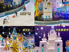 -郑州银基冰雪世界