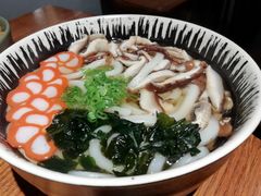 菌菇乌冬面-三岄笙·日式烧肉
