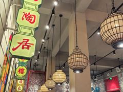 -煲煲好(朝阳门店)