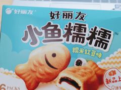 -大润发(八仙城店)
