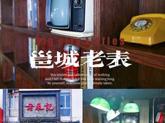 -老表记广西宵夜螺蛳鸭脚煲(西大店)