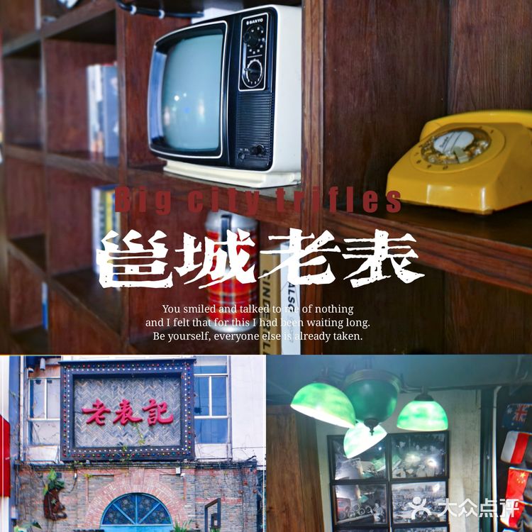这一家店承载了老南宁人满满的回忆