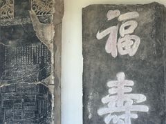 -苏州文庙(姑苏区)