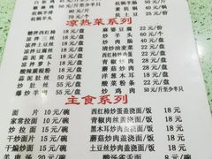 -尕胡才炕锅烤羊肉馆(八一路店)