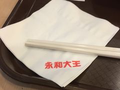 -永和大王(华侨城店)
