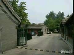 -和敬公主府
