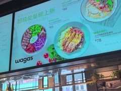 -Wagas沃歌斯(星荟中心店)