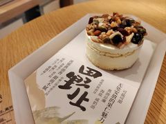 -tea’stone(新天地店)