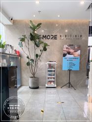 -ONE MORE变画