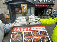 -莫家传承菜(耗儿鱼特色店)
