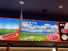 -东门口·新式老北京火锅(河西龙湖天街店)