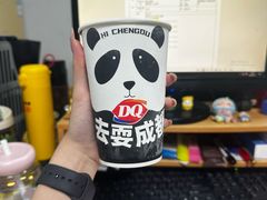-DQ·蛋糕·冰淇淋(金牛万达店)