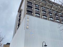 -Love Story爱情故事·养生SPA会所(新侨店)