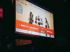 -唱吧麦颂KTV·派对(东坝店)