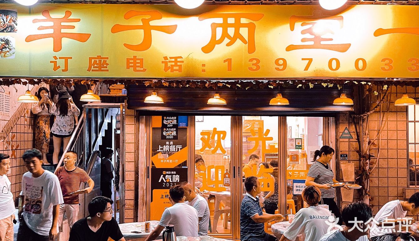 在南昌，两室一厅不是房产中介，是特色餐馆啊