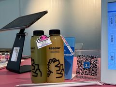 -Raaawr冷压果汁(万象前海店)