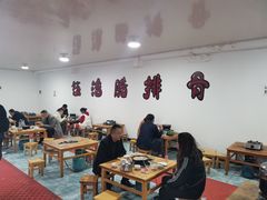 大堂-钰洁腊排骨火锅