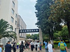 -云南师范大学(一二一西南联大校区)