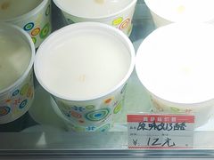 原味奶酪-清真马记宫廷奶酪(广渠门内大街店)