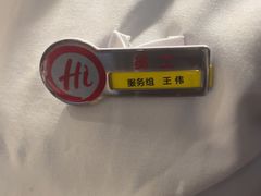 -海底捞火锅(团结桥店)