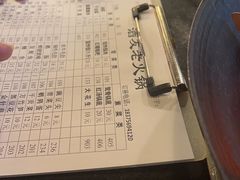 -酒友老火锅(渝中店)