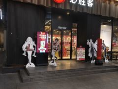 -必胜客(滨江店)