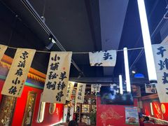 -老北京胡同味道二荤铺(酒仙桥店)