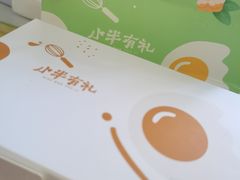 -小半有礼(天河南店)